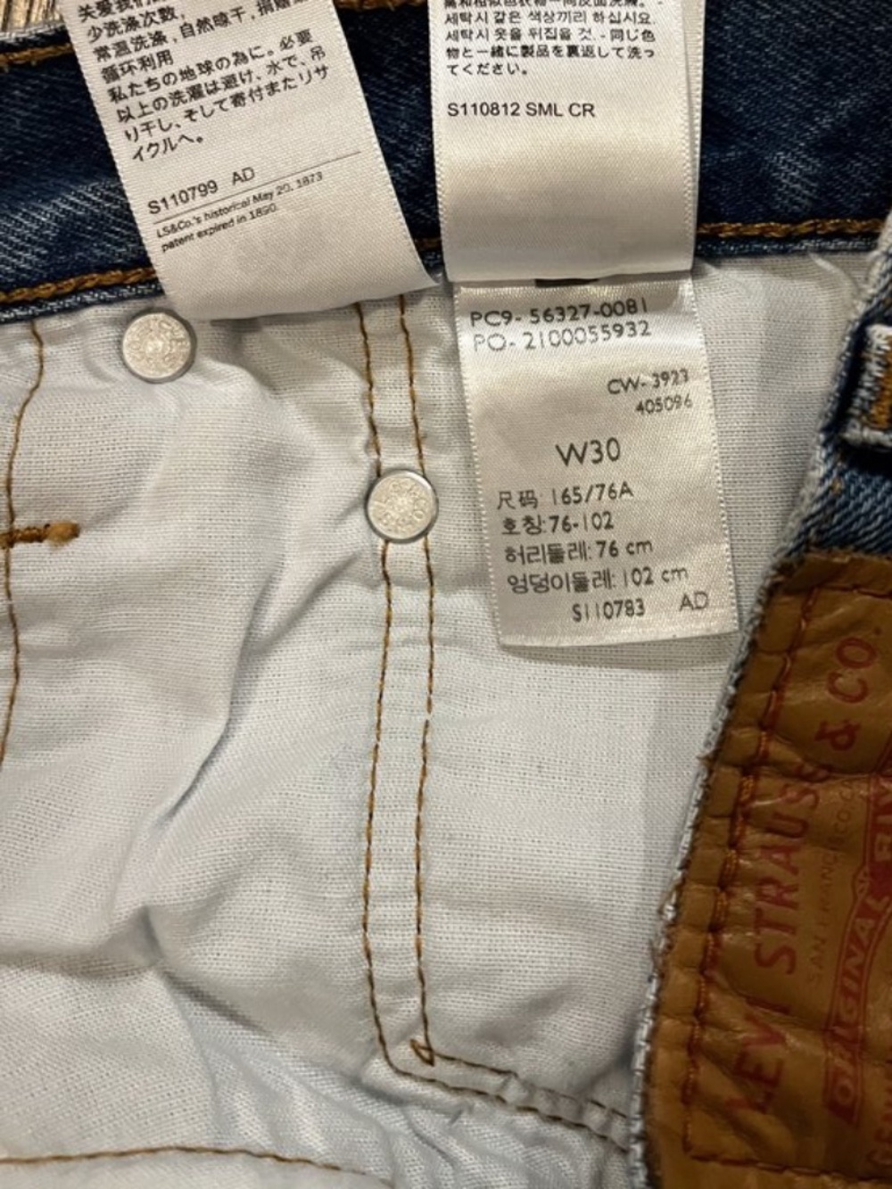 Levi's 501 Distressed Cutoff Shorts • W30 • Medium Wash - Picture 2 of 4